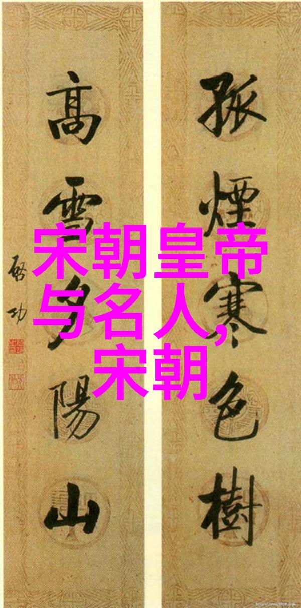 卫慕双羊