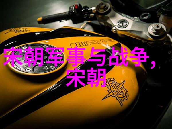 宋朝国号的由来