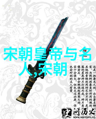 宋恭帝
