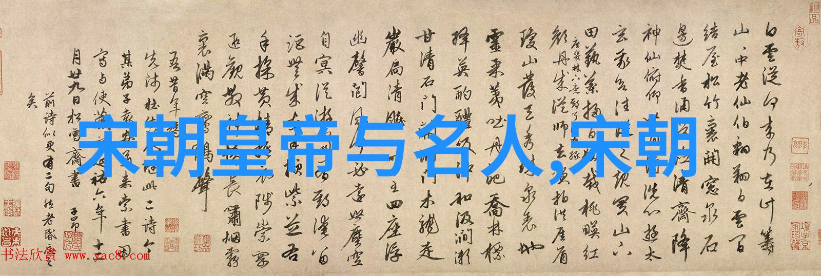 金轮法王