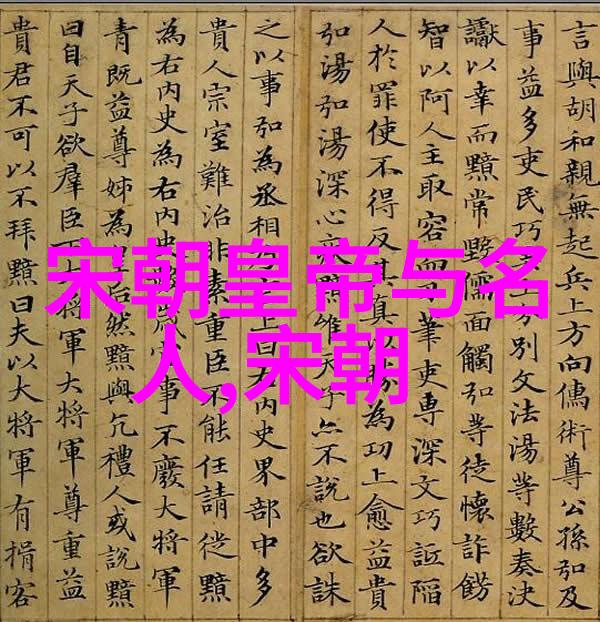 秦观