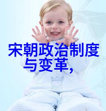 宋代的奇怪现象被贬谪的官员反而一举成名
