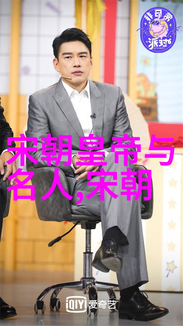王韶