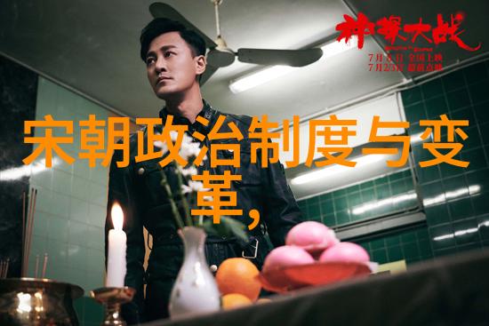 全世界最早的纸币官交子