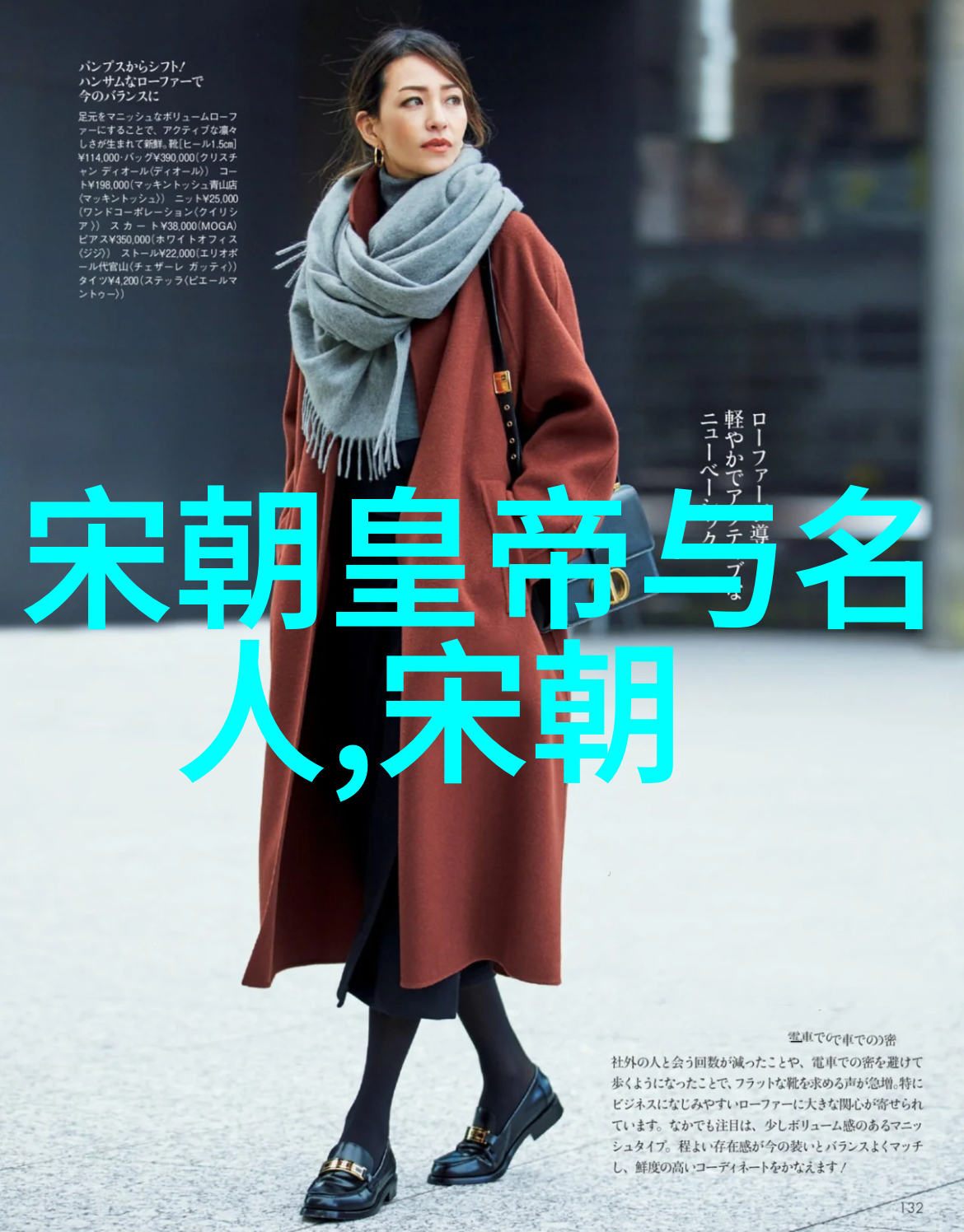 杨九妹