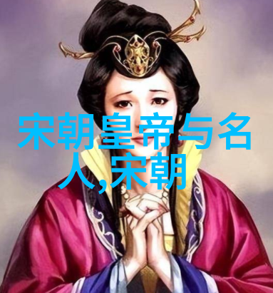狄青