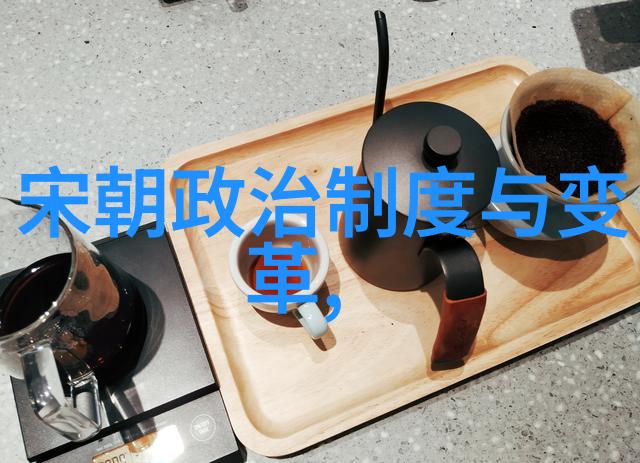 北宋整治违章建筑方法