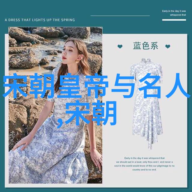 刘安世