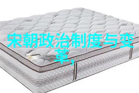 心狠手辣南宋光宗李皇后