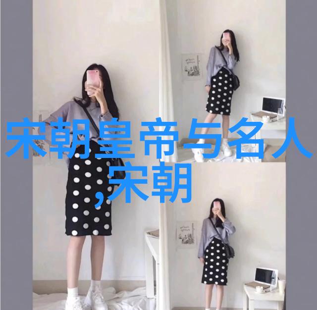 梁楷