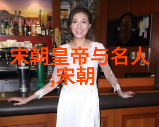 史进