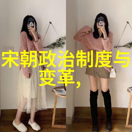 宋代官员嫖娼
