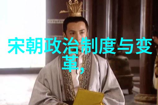 北宋元丰六年宋神宗批准执行拆迁补偿条例