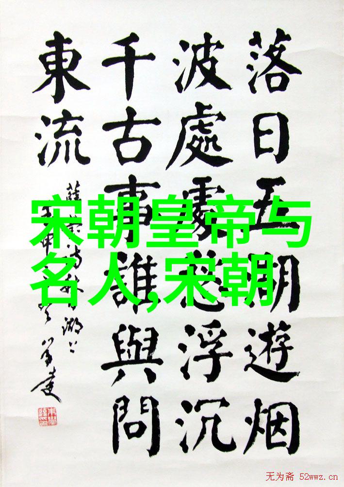 宋祁