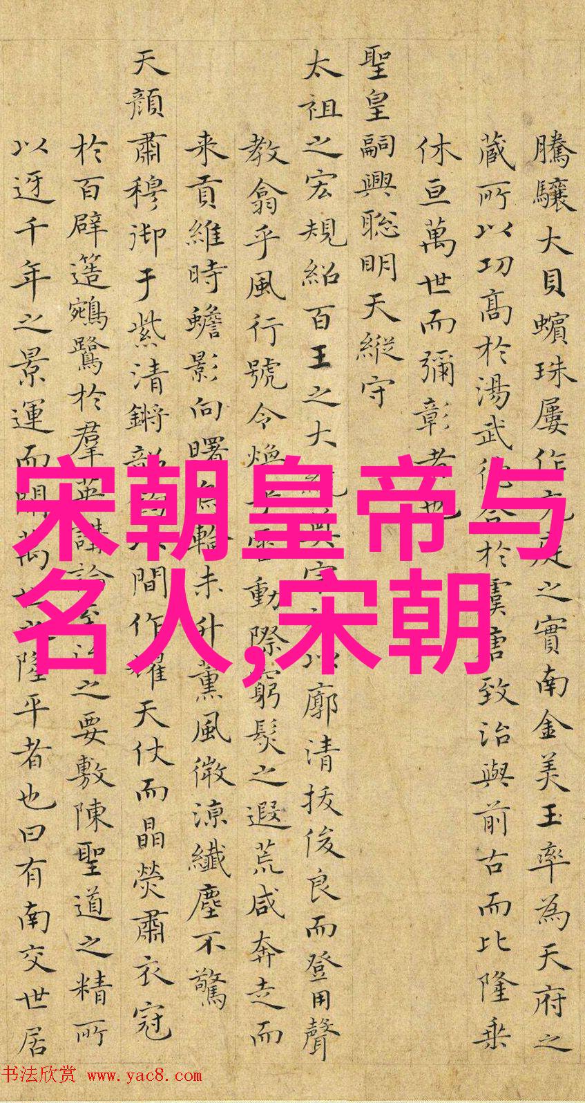 王溥