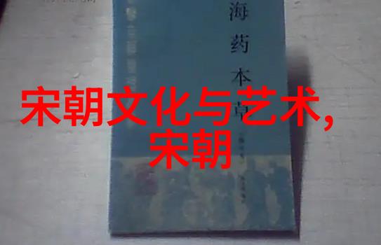 水浒传史文恭怎么死的卢俊义活捉史文恭是真的