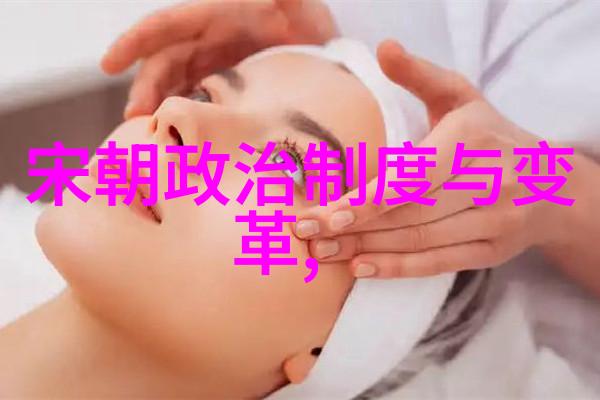 古代官员搞笑绰号盘点北宋宰相搞笑绰号