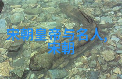 程松